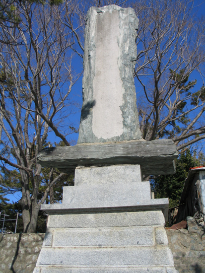 포항 구룡포 공원의 '일본인 공덕비'. 해방 후 비문을 시멘트로 발랐다. 